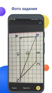 NetSchool скриншот 1