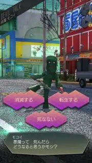 Ｄ×２ 真・女神転生 リベレーション скриншот 3
