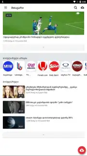 MYVIDEO.GE скриншот 3