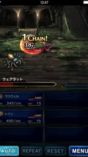 FINAL FANTASY BRAVE EXVIUS (JP) скриншот 2