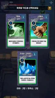 Twin Arcana скриншот 8