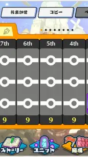Memoria Dream Traveler and Twin Guide скриншот 2
