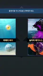 Icarus Eternal скриншот 4