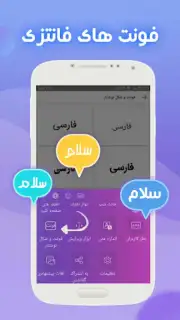 Farsi Keyboard скриншот 2