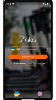 Zaka скриншот 3