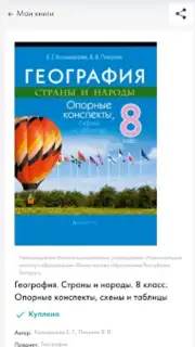 Aversev Media скриншот 6