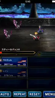 FINAL FANTASY BRAVE EXVIUS (JP) скриншот 9