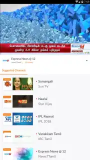 YuppTV LiveTV, Live Cricket скриншот 10