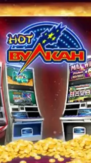 Вулкан клуб скриншот 3