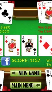 Poker Master скриншот 6