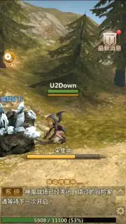Vindictus: Mabinogi Heroes скриншот 2
