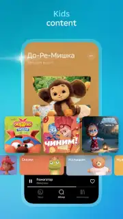 Звук: HiFi - музыка, подкасты скриншот 7