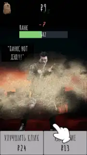 Слово Пацана скриншот 1