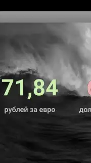 ZenRus скриншот 1