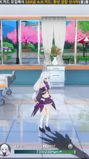 Soulworker Academy скриншот 10