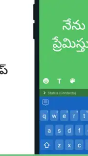 Telugu Keyboard скриншот 3