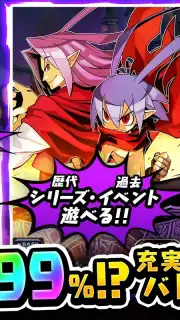 Disgaea RPG (JP) скриншот 2