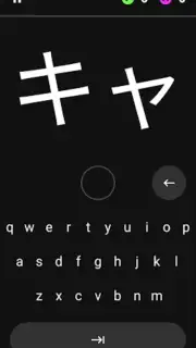 Katakana Pro скриншот 1