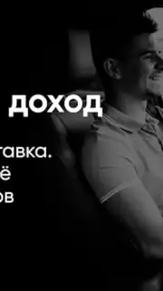 Royal Driver скриншот 6