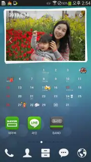 dodol Calendar Widget скриншот 5