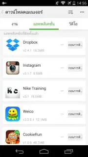 SnapPea скриншот 3