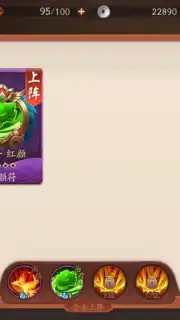 Juvenile Three Kingdoms 2 скриншот 9