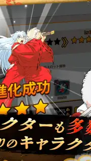 Inuyasha: Revive Story скриншот 4
