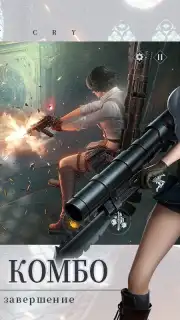 Devil May Cry Peak of Combat | English [QooApp] скриншот 4