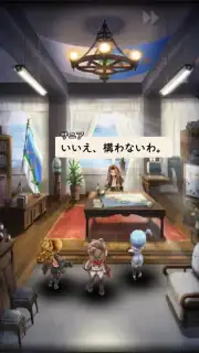 Arc the Lad R (JP) скриншот 13