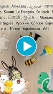 Puzzle 4 Kids - Animals скриншот 1