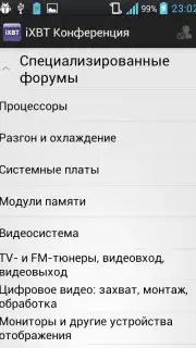 iXBT скриншот 6