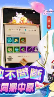 少女迴戰：少女play，放置不累 скриншот 8