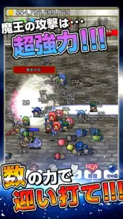 Archdemon is too strong скриншот 4