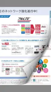 Catalogs скриншот 5