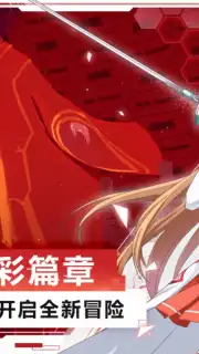 Sword Art Online Blackswordsman: Ace (CN) скриншот 1