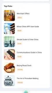 Nihao China скриншот 5