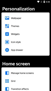 Yandex Launcher скриншот 4