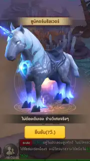 King Union скриншот 4