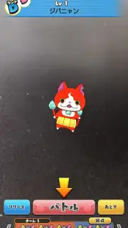 Yokai Watch World скриншот 7