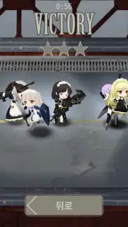 Maid Master скриншот 5