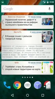 Новости 24 free скриншот 6