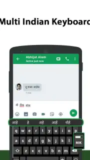 Multi Indian Language Keyboard скриншот 3