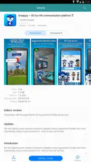Huawei AppGallery скриншот 7