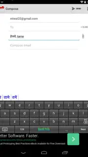 Marathi Pride Marathi Keyboard скриншот 3
