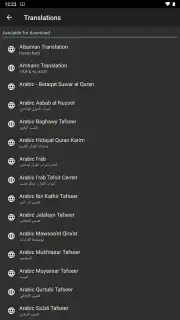 Quran Android скриншот 5
