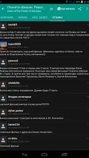 FS VideoBox скриншот 2