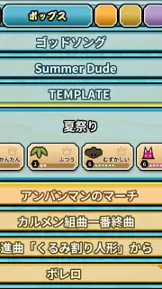 Taiko no Tatsujin скриншот 5