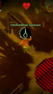 Horrorfield скриншот 4
