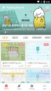 PlayKeyboard скриншот 3