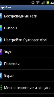 TouchWizz 5 скриншот 4